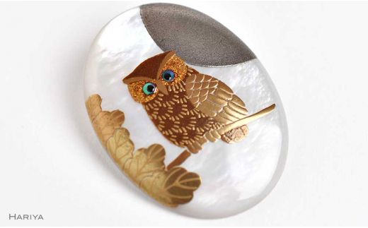 団栗とふくろう蒔絵 白蝶貝ブローチ 縦40mm×横30mm 蒔絵 漆 白蝶貝 フクロウ ふくろう うるしアート  ブローチ アクセサリー  伝統工芸 工芸品 国産 復興 震災 コロナ 能登半島地震復興支援 北陸新幹線 F6P-1159
