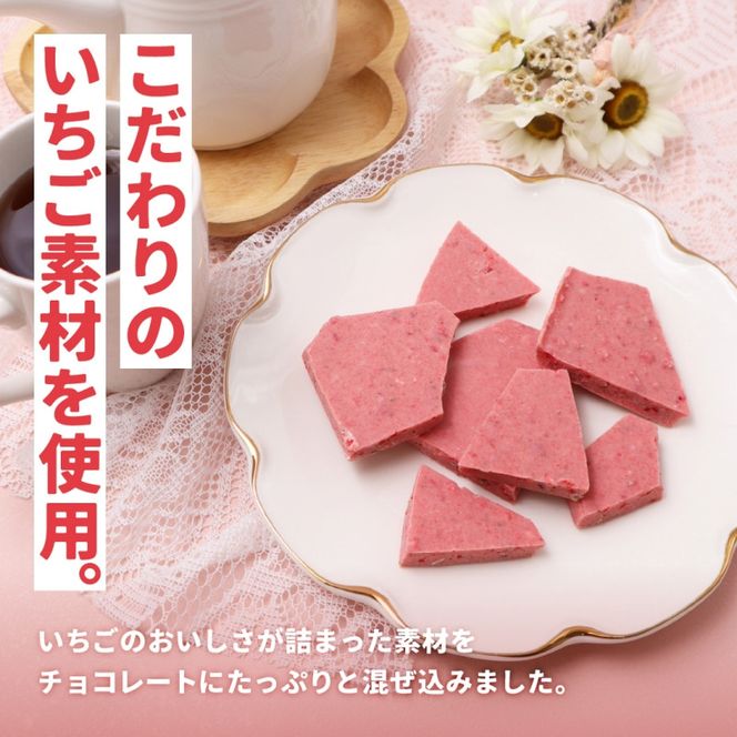 割れチョコ 初恋ストロベリー400g fktr0007