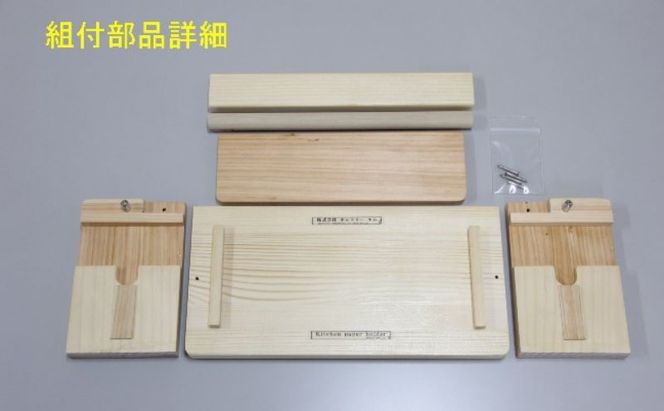 Kitchen paper holder 手作り 雑貨 日用品 工芸品 木 ぬくもり 簡単 取れる キッチン 事務所 作業場 便利 おしゃれ デザイン 