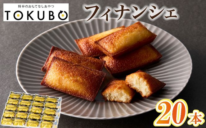 �y�{�茧���юs�z�y�N�������zTOKUBO�@�t�B�i���V�F��20�{���F�I���U�}�[�N��