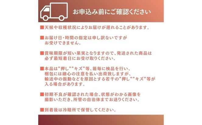 2026年 先行予約 岡山県産 黄色い桃 匠の黄金桃 4kg箱 10～15玉 内田農園 桃 果物 もも [№5735-3500]