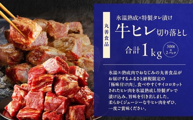 099S031 1位獲得の肉 福袋 3種 総量 2.5kg【牛肉 焼肉 牛タン ハラミ 牛ヒレ お肉 セット 訳あり サイズ不揃い 別送】