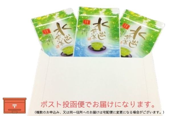 水出し煎茶（高級抹茶入り）（100g×3袋）