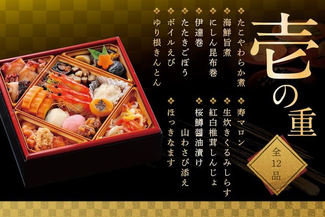 2027 お正月 北海道海鮮 おせち 北の春海膳 （はるみぜん） 野付産味付数の子 600g（200g×3）セット 【KS000DDDE】