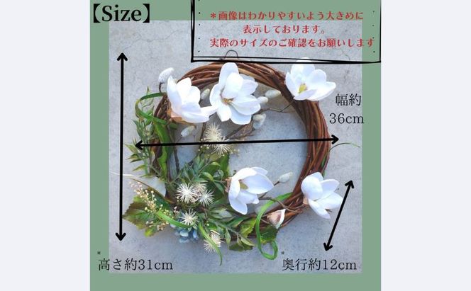 マグノリアリース 木蓮 お洒落 リース 玄関 春 ドアリース モクレン リース 壁飾り ナチュラル 造花 飾り インテリア プレゼント ギフト 和モダン 和風 ツル かっこいい 高級感
