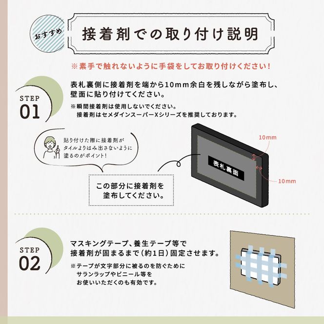 ステンレス＆ウッド表札004（10cm×15cm）〈表札 ステンレス 天然木 プレート表札 オーダーメイド表札 アンティーク表札 おしゃれ 戸建 マンション 新築 引っ越し〉 玄関 名前 番地 ハンドメイド 彫刻 クール 耐久性 モダン デザイン 