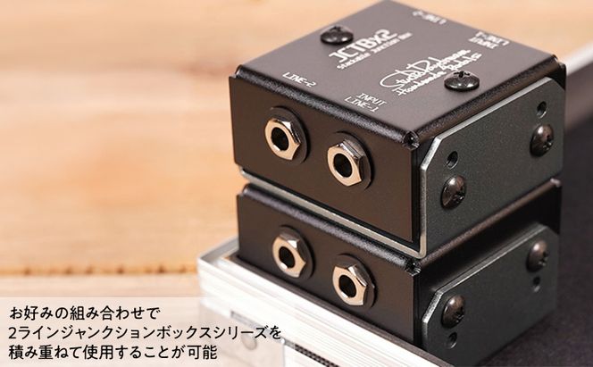 JCTBx2 V2.0 StudioDaydream ジャンクションボックス モノ ステレオ エフェクター ギター 音響機器