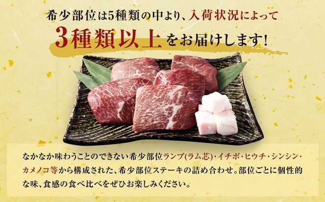 ＜宮崎県産黒毛和牛　究極の希少部位　赤身ステーキ150g×5パック（牛脂×5）＞翌月末迄に順次出荷【c742_tf_x1】