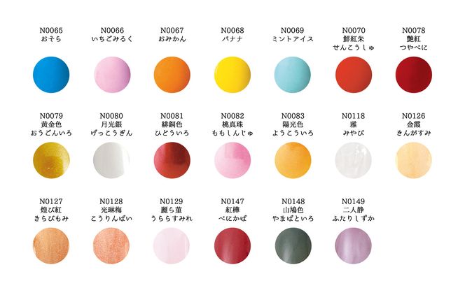 【上羽絵惣】胡粉ネイル 全色コンプリートセット(桐箱付)｜京都 ネイル コスメ 人気 マニキュア［ 京都 日本画用絵具専門 美容 雑貨 絵具 絵 絵画 画材 プロ仕様 人気 おすすめ お取り寄せ 通販 送料無料 ふるさと納税 ］ 261009_B-FD35