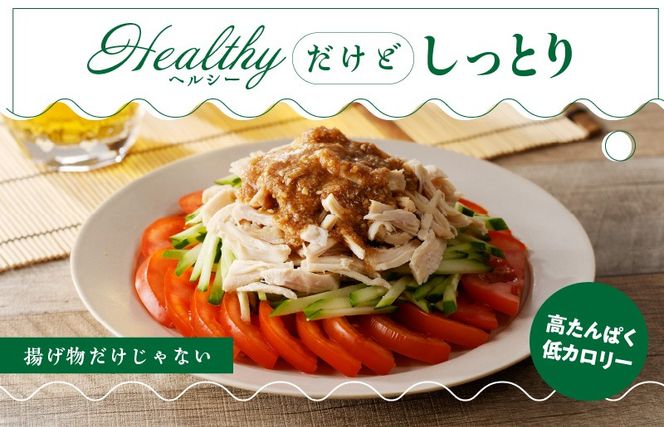 G3639 【カット済み】国産 鶏むね肉 総量 4.8kg【小分け 400g×12P 鶏肉 ムネ肉 極味付け 低カロリー 高タンパク 訳あり サイズ不揃い】