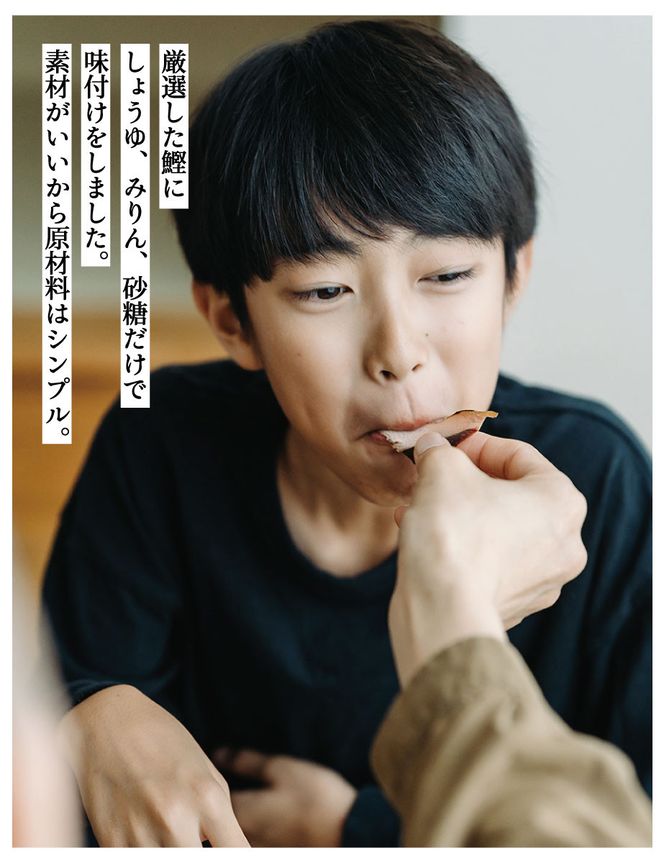 【きょうのおだし】かつおチップス 10袋入［ 京都 削り節屋  おだしのプロ 食べる削り節 人気 おすすめ 無添加 おいしい お取り寄せ 通販 送料無料 ふるさと納税 ］ 261009_B-KD43