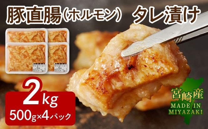 y{茧szy{Yzؒ(z)^Ђ 2kg (500g×4) N061-YB441