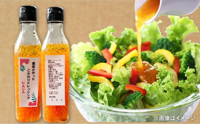 糸島野菜のドレッシングとお漬物セット 糸島市 / 農園カフェ 風天[ASN003]