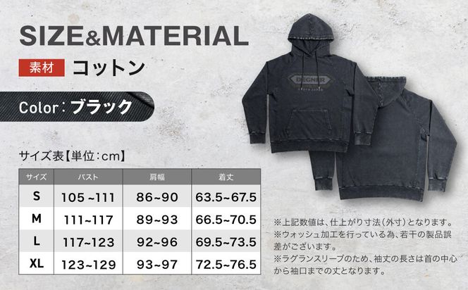 【デグナー】パーカー[25H-1] Mサイズ｜京都 バイクギア 人気ブランド パーカー [ パーカー 天然素材 コットン オールシーズン 季節問わず着れる 通気性 吸水性 ピグメント加工 ダメージ ツーリング ライダー バイカー おしゃれ かっこいい 人気 おすすめ 送料無料 ふるさと納税 ] 261009_A-JR188VC02