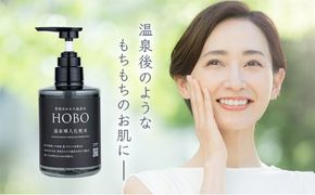 ＨＯＢＯ温泉導入化粧水  400ml