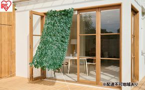 ＤＥＣＯ ＧＲＥＥＮ フェンス＆シェード GS-200G グリーン グリーンシェード  アイリスオーヤマ 1m×2m 日よけシェード ベランダ目隠し 窓 ベランダ 庭 グリーンカーテン グリーンフェンス サンシェード フェイクグリーン