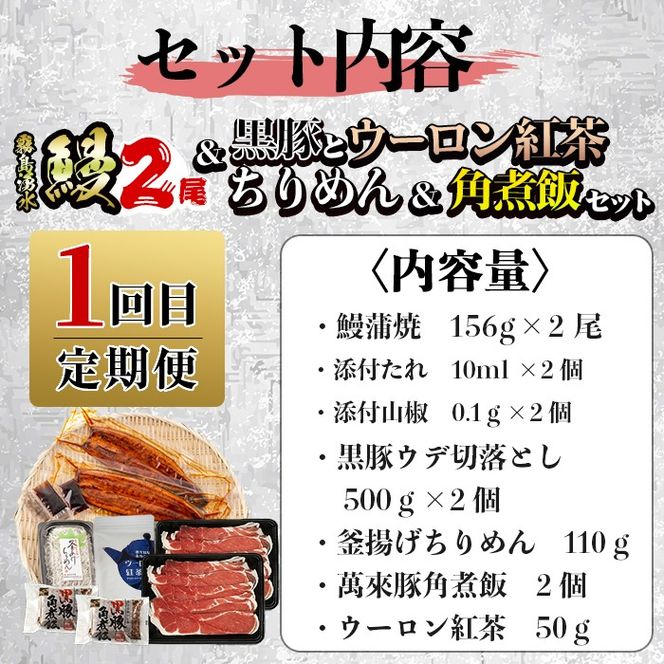 【定期便全３回】志布志を大満喫！食べ比べ福袋 総計４kg超 t0084-008