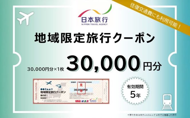 yꌧszꌧs {s n藷sN[| 3~ s `Pbg h v[g Mtg 30000~ s / Г{s[BCAC002]