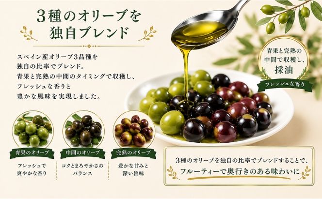 【6回定期便】オーガニック エキストラヴァージンオリーブオイル 150ml 2本セット 定期便 全6回 オリーブオイル エクストラバージン セット