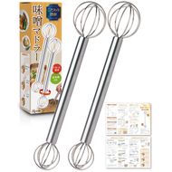 【雑誌掲載モデル】 味噌マドラー 計量味噌マドラー 2個入り 【kw0286-0035-2】