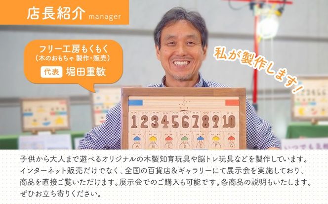 十二支パズル(枠付)＋スタンド おもちゃ 玩具 発育 干支 十二支 パズル 木製 インテリア 新生活 プレゼント ギフト 贈り物 福岡 九州 福岡県