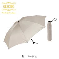 GRACITO 晴雨兼用 日本製 富士絹 軽量 レディース ミニ 折りたたみ傘 25200【ベージュ無地】｜グラシト 婦人 傘 手開 カーボン骨 UVカット加工 日傘 雨傘 [0757]
