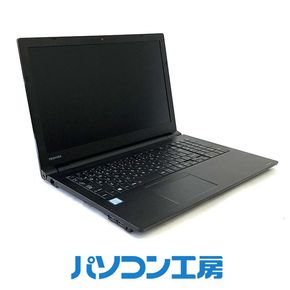 パソコン工房 3年保証 再生中古ノートパソコン TOSHIBA B65/M(-FN) 322032_EE110