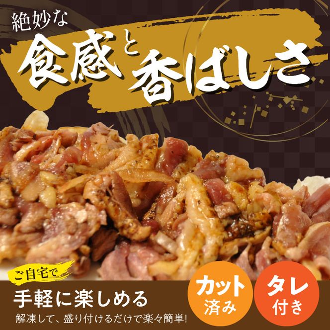 国産鶏のたたき1kg N052-YA3354