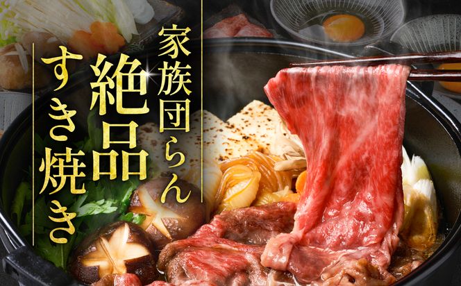 くまもと黒毛和牛 赤身 スライス 合計900g （モモ ウデ スライス 300g×3） 黒毛和牛 牛肉 和牛 ブランド牛 赤身 モモ ウデ スライス すき焼き 熊本県産