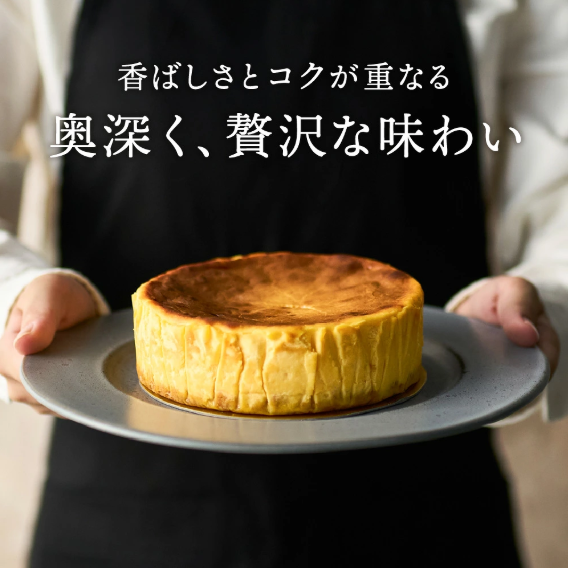 窯焼きバスクチーズケーキ / 冷凍 石窯バスクチーズケーキ チーズケーキ チーズ PIZZA AUTO FELICE オートフェリーチェ ピザ職人 グルメ クリームチーズ マスカルポーネ 直径約15センチ スイーツ 013AF01N