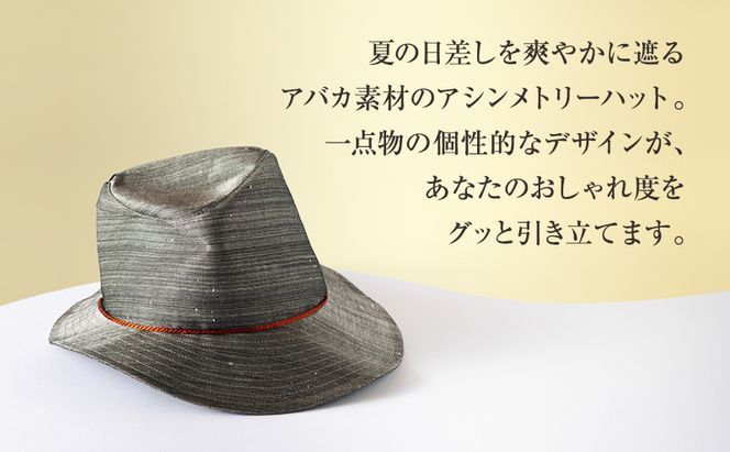 ハット 希少素材 アバカ織のアシンメトリーハット 帽子 ファッション アバカ 一点物 アシンメトリー 個性的 光沢 袋井市 静岡県