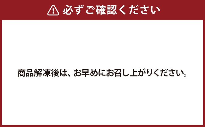 自宅で簡単！タレ付 熊本名物 阿蘇あか牛丼（3人前）180g あか牛 牛丼 タレ付き 惣菜 冷凍 熊本県 上天草市