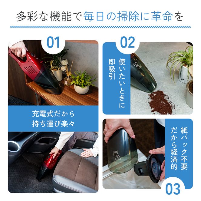 クリーナー YAMAZEN 山善 ハンディクリーナー ZHG-NW48(R) 掃除機 コードレス ハンディタイプ テーブル 車 吸水 隙間 家電 電化製品 掃除 清掃 加西市 兵庫県