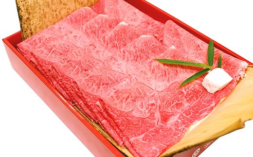 【げんさん】近江牛A5ランク希少部位みすじ　すき焼・しゃぶしゃぶ用【800g】【DG01W】