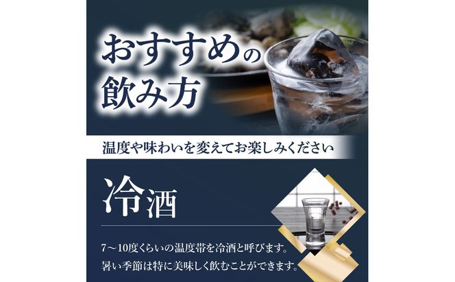 【H02004】沙羅　大吟醸（720ml）