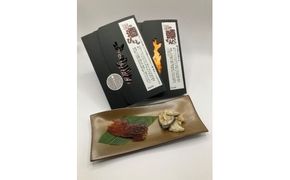 「伝統の鮭料理」 鮭の酒びたし（50g）・氷頭せんべい（50g） セット  鮭 しゃけ おつまみ 1074012