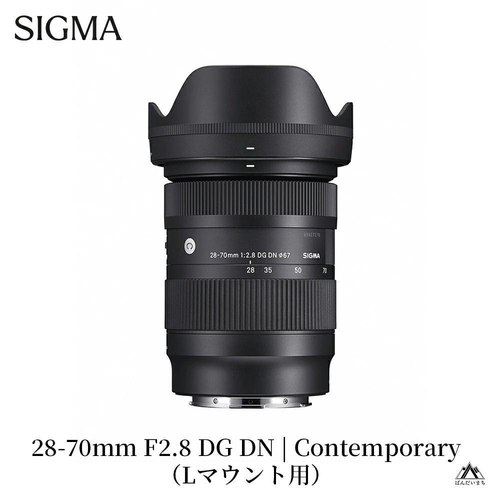 SIGMA 28-70mm F2.8 DG DN | Contemporary[Lマウント]カメラ レンズ