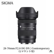 SIGMA 28-70mm F2.8 DG DN | Contemporary【Lマウント】カメラ　レンズ