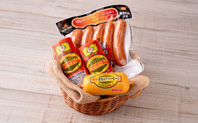 S13-04 明方ハム Bセット