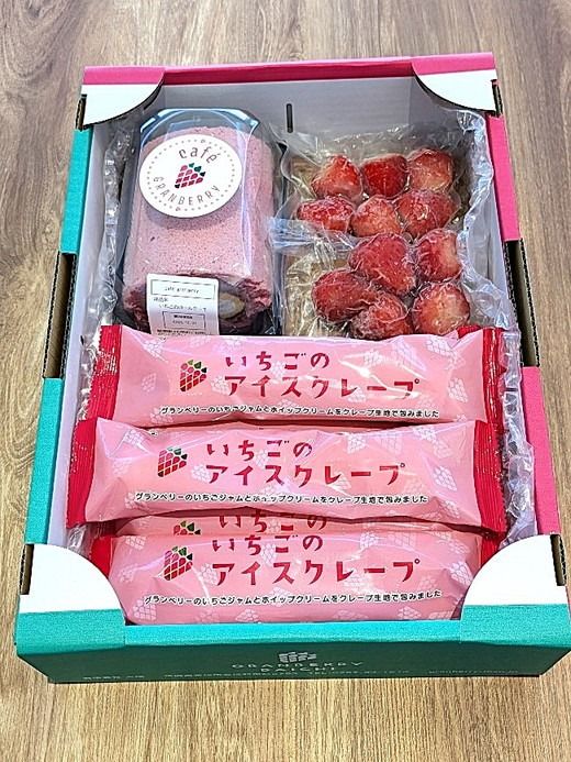 冷凍いちごとアイスクレープ・ロールケーキのセット ※離島への配送不可