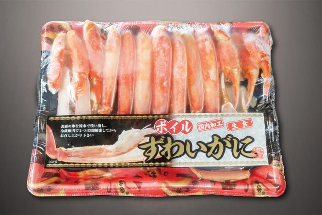 贅沢かに三昧セット ボイル ( タラバ ズワイ ) 生ズワイ セット カット済 カニ かに 蟹 かにしゃぶ 焼きガニ 鍋 生 ズワイガニ タラバガニ 食べ比べ