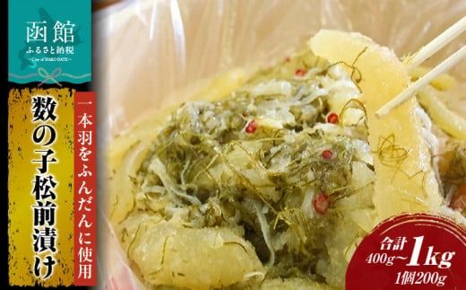 ykCَsz> ̎qOЂ 200g×2܂5