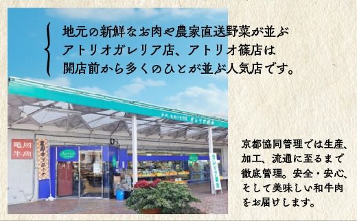 牛肉 京都府産黒毛和牛 亀岡牛 厚切りサーロインスライス 600g≪焼肉 やきにく ステーキ サイコロステーキ 国産 希少 牛肉 京都府産 黒毛和牛 和牛 冷凍 ふるさと納税≫