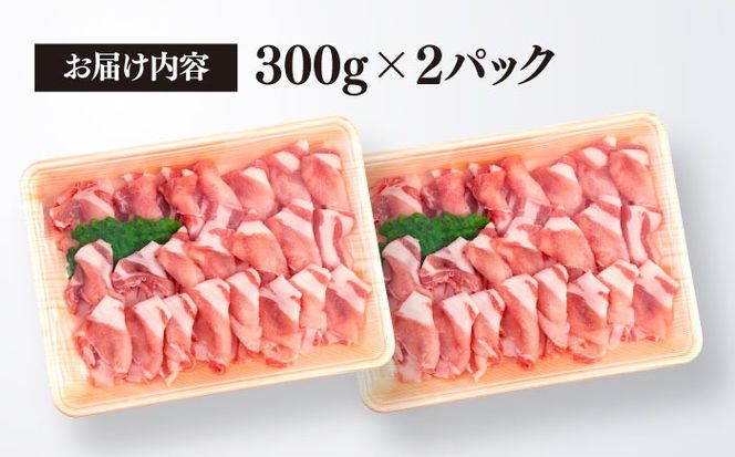 【 しゃぶしゃぶ 】糸島産豚肉 ロース 肉 スライス 600g 《糸島》 【糸島ミートデリ工房】 [ACA091]