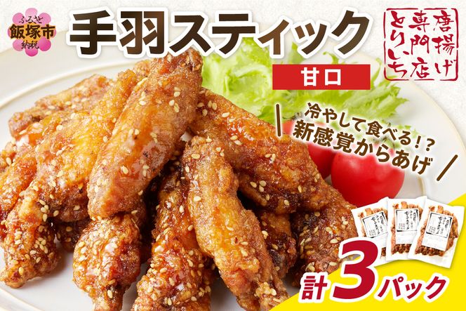 yђˎszyA5-393zƂ肢̎HXeBbN(Ì) 3pbN