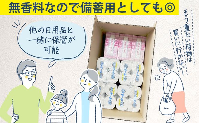 【CF】プリオール・ピコ トイレット ペーパー シングル 60m 12ロール 4パック & ブライティア ソフト ボックスティッシュ 200組 400枚 15箱 (5箱×3) BOX 日本製 まとめ買い ティッシュ リサイクル 日本製 まとめ買い リサイクル 防災 常備品 トイレ