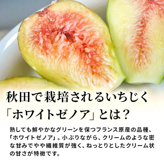 フローズン いちじく8kg（1kg×8袋） 果物詰合せ フルーツ 冷凍 無花果