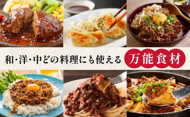 【選べる種類&内容量&配送月】北海道 豚ひき肉 普通 or あら挽き 2kg・4.4kg・6kg 【55250534】