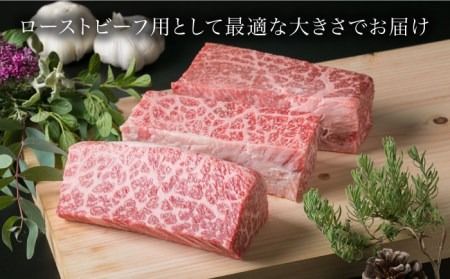 【 全6回 定期便 】 【 ローストビーフ 】 1kg A4ランク 糸島 黒毛和牛 モモ 肉 ブロック《糸島》【糸島ミートデリ工房】 [ACA140]