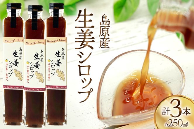 y茧szAJ309 IVbv r 250ml 3{ [ I Vbv 傤 傤Vbv WWG[ f IĂ 茧 s]